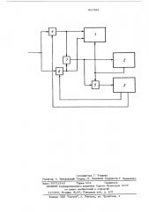 Устройство для корреляционного приема сложных фазоманипулированных сигналов (патент 522552)