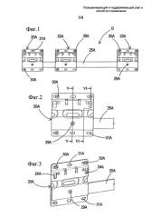 Позиционирующий и поддерживающий узел и способ его применения (патент 2592766)