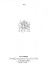 Многоамперный разъединитель постоянного тока (патент 532139)