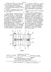 Ветроустановка (патент 1182195)