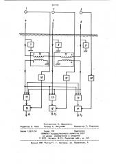 Устройство для измерения потерь электрической энергии на корону в линии электропередачи (патент 901921)