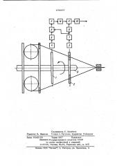 Устройство для измерения момента вращения (патент 979907)