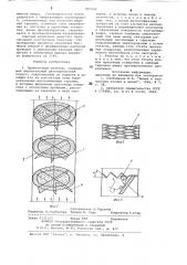 Прямоточный реактор (патент 893242)