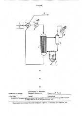 Способ пуска реактора гидрирования установки получения олефинов (патент 1735254)