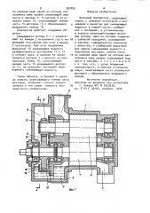 Винтовой компрессор (патент 992825)