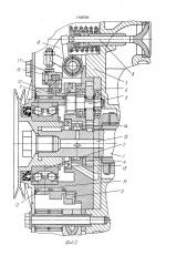 Аксиально-поршневой двигатель (патент 1768784)