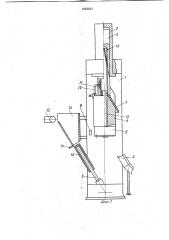 Гидравлический пресс для глубокой вытяжки (патент 1043033)
