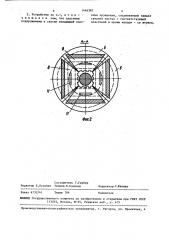 Амортизирующее устройство (патент 1446383)