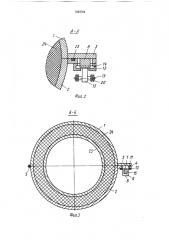 Клиновой запорный механизм (патент 1583704)