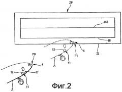 Способ и устройство для содействия наземной навигации самолета в аэропорту (патент 2360292)
