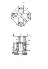 Установка для формования трубчатых изделий из пресс-массы (патент 895712)