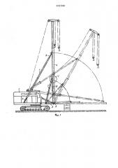 Свайный копер (патент 631596)