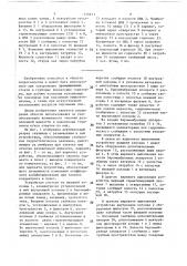 Скважинное устройство для разделения жидкостей (патент 1514911)