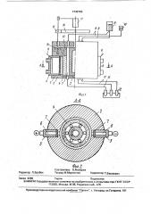 Устройство для электрофореза (патент 1742703)