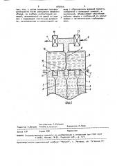 Компрессор высокого давления (патент 1548515)
