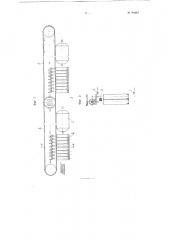 Плющнльно-трепальная машина для обработки лубяных волокон (патент 93219)