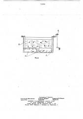 Устройство для нанесения огнеупорной суспензии на модельные блоки (патент 719789)