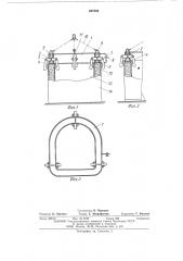 Траверса-съемник (патент 497209)