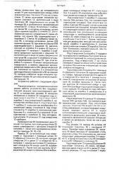 Устройство для набора комплекта разнотипных изделий в стопу и упаковки ее в тару (патент 1671527)