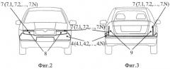 Система оптической беспроводной передачи данных между транспортными средствами (патент 2572024)