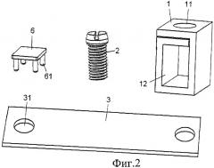 Модульный разъем для электрических соединений (патент 2467440)