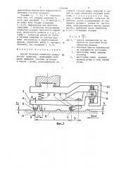 Способ резцовой обработки поверхностей вращения (патент 1346338)