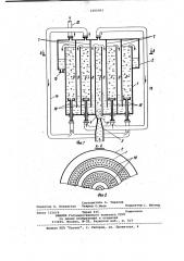 Реактор (патент 1000093)
