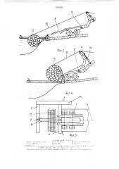 Способ выгрузки пучков лесоматериалов из оборудованного причальной стенкой водоема (патент 1525103)