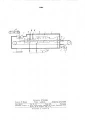 Йсссоюзнаяжаровмашиностроения (патент 370306)