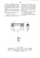 Устройство для очистки газа от пыли (патент 860828)