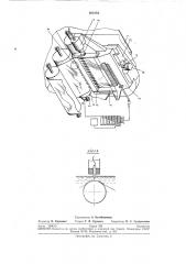 Устройство для электрохимической обработки поверхности фольги (патент 261854)
