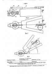 Привод ведущего моста прицепа (патент 1736819)