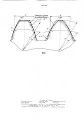 Инструмент для калибровки зубчатых профилей (патент 1400744)