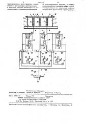 Стенд для испытания полых эластичных изделий (патент 1226129)