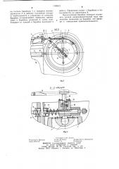 Тяговый волочильный барабан (патент 1186313)