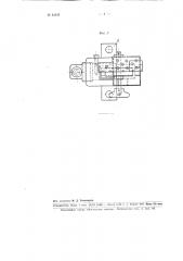Ручной дозатор графитового порошка для смазки цилиндров паровых машин (патент 94560)