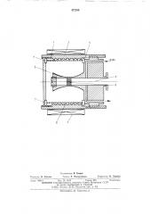 Генератор дифракционного излучения (патент 472598)