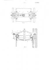 Устройство для улавливания клети шахтного подъемника (патент 83950)