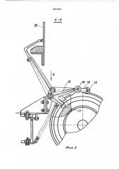 Ворсообразующее устройство к лентоткацкому станку (патент 467956)