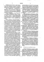 Колесо транспортного средства (патент 1696322)