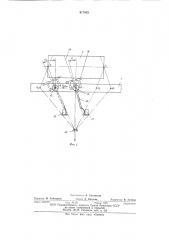 Устройство для размотки нитевидного материала со шпули (патент 617343)