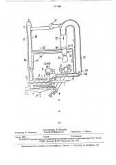 Рыбомучная установка (патент 1717089)