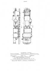 Бурильная машина (патент 1208220)