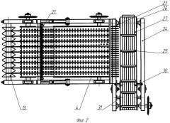 Безрешетный картофелеуборочный комбайн с сепаратором восходяще-сходящего действия (патент 2426296)