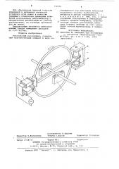 Резонансный расходомер (патент 732672)