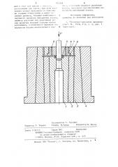 Контейнер для прессования жидкостью высокого давления (патент 912318)