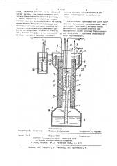 Пульсационный экстрактор (патент 614568)