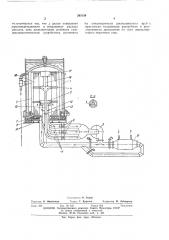 Одностопная колпаковая печь для отжига рулонов (патент 385159)
