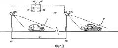 Навигационное устройство и способ для предоставления предупреждений о скоростных ловушках (патент 2420782)