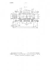 Станок для изготовления бочарной клепки (патент 65900)